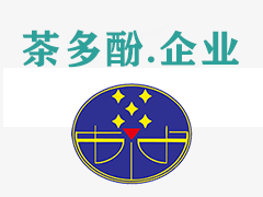 茶黄素,茶多酚,茶多酚定制