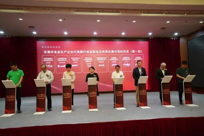 争当表率 争做示范 走在前列 德和生物争当落实企业食品安全主体责任承诺排头兵