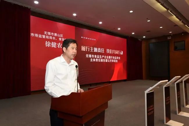 争当表率 争做示范 走在前列 德和生物争当落实企业食品安全主体责任承诺排头兵