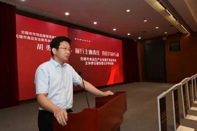 争当表率 争做示范 走在前列 德和生物争当落实企业食品安全主体责任承诺排头兵