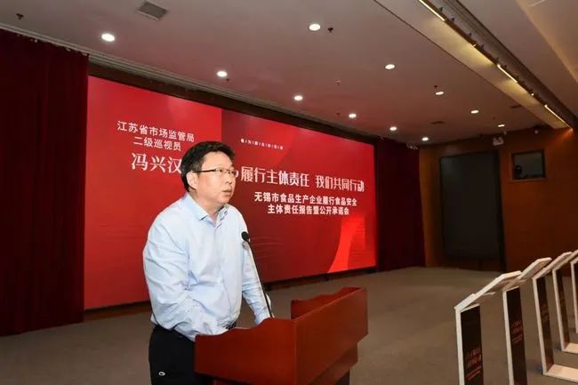争当表率 争做示范 走在前列 德和生物争当落实企业食品安全主体责任承诺排头兵