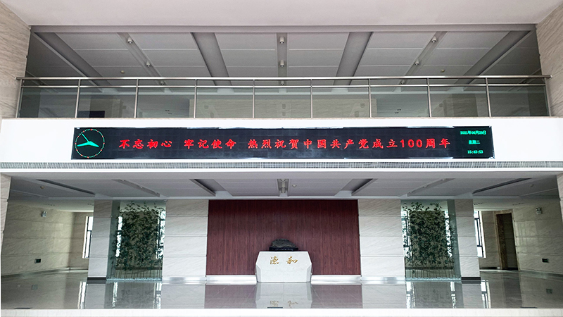 字幕建党.jpg
